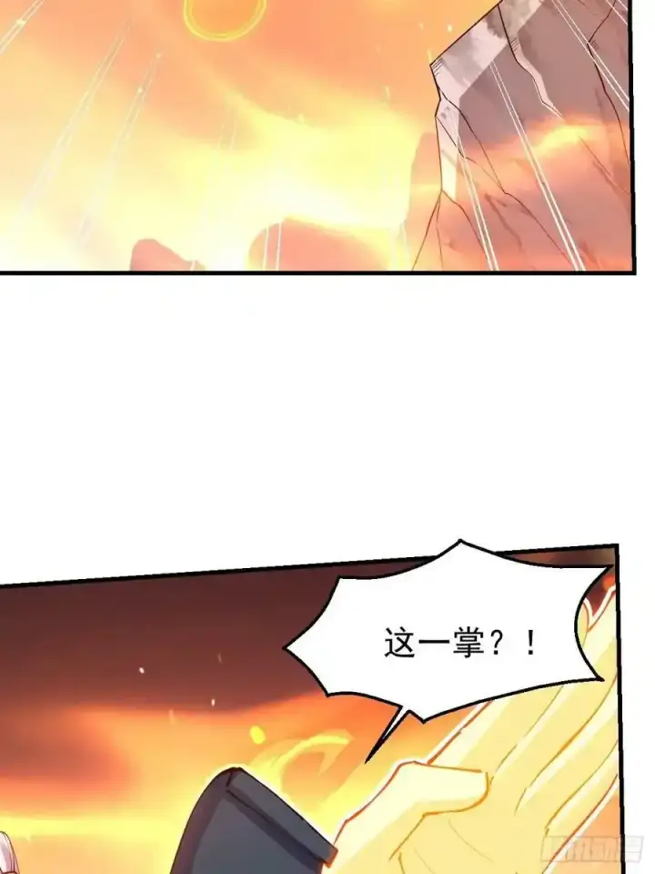 《原来我是修仙大佬》225话图32
