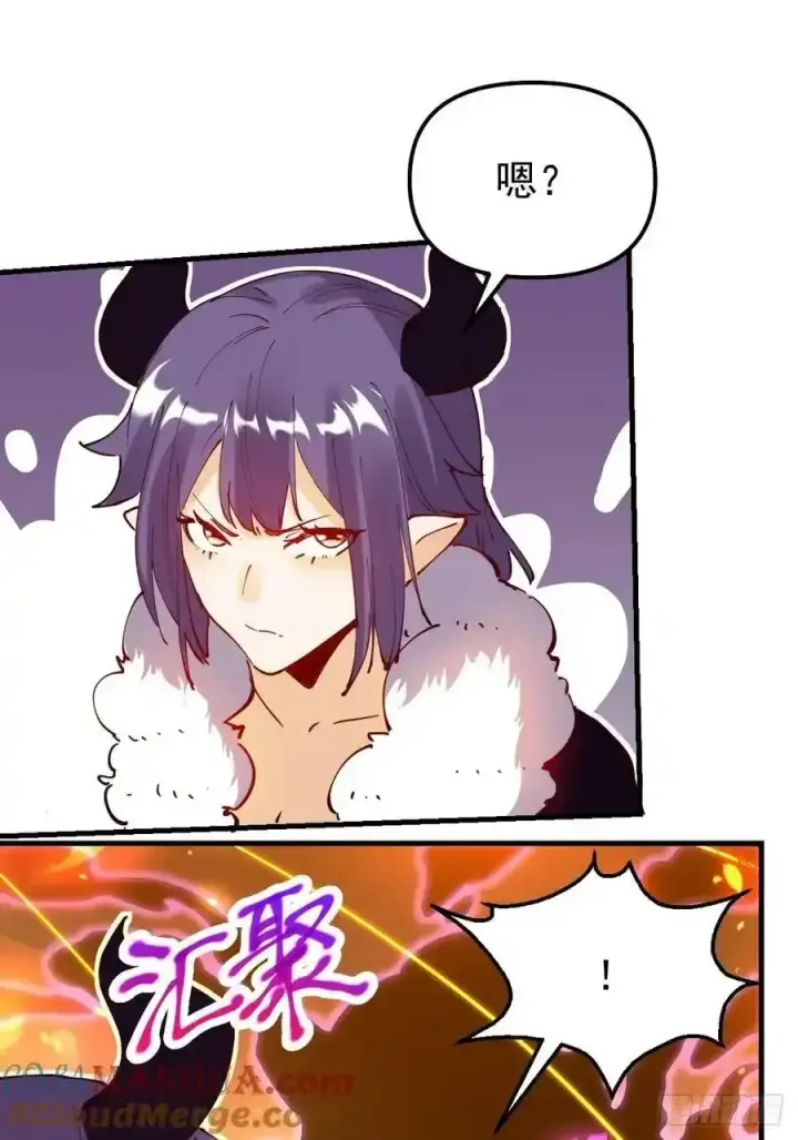 《原来我是修仙大佬》225话图49