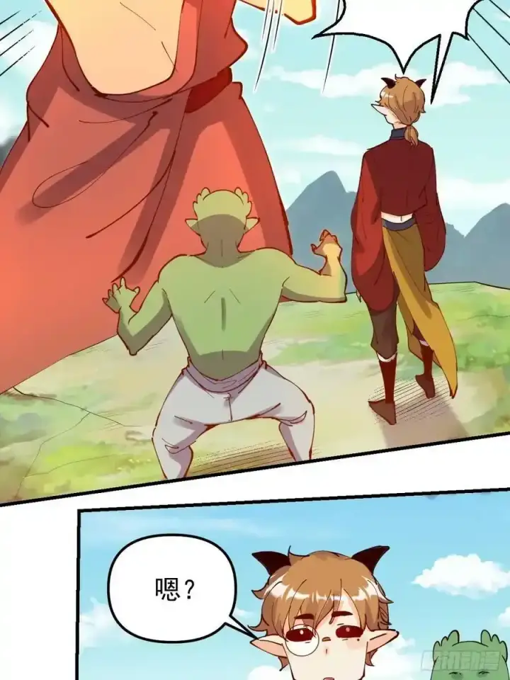 《原来我是修仙大佬》225话图8