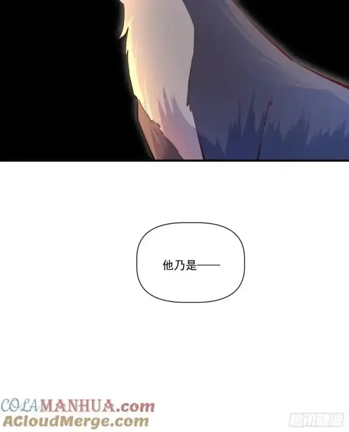 《原来我是修仙大佬》351话图31