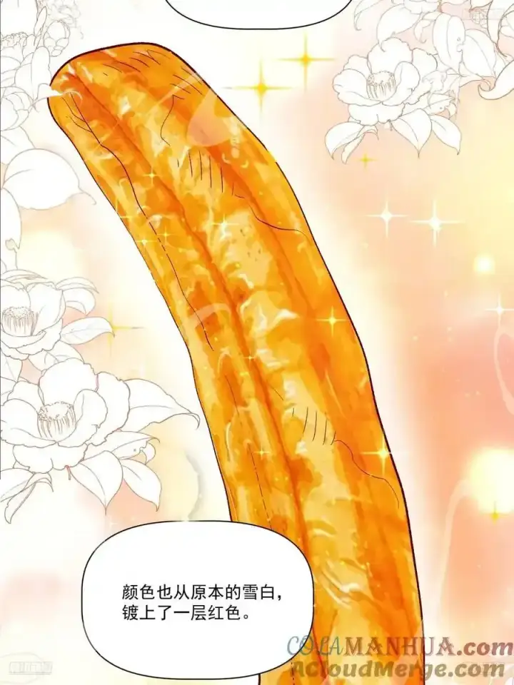 《原来我是修仙大佬》351话图5