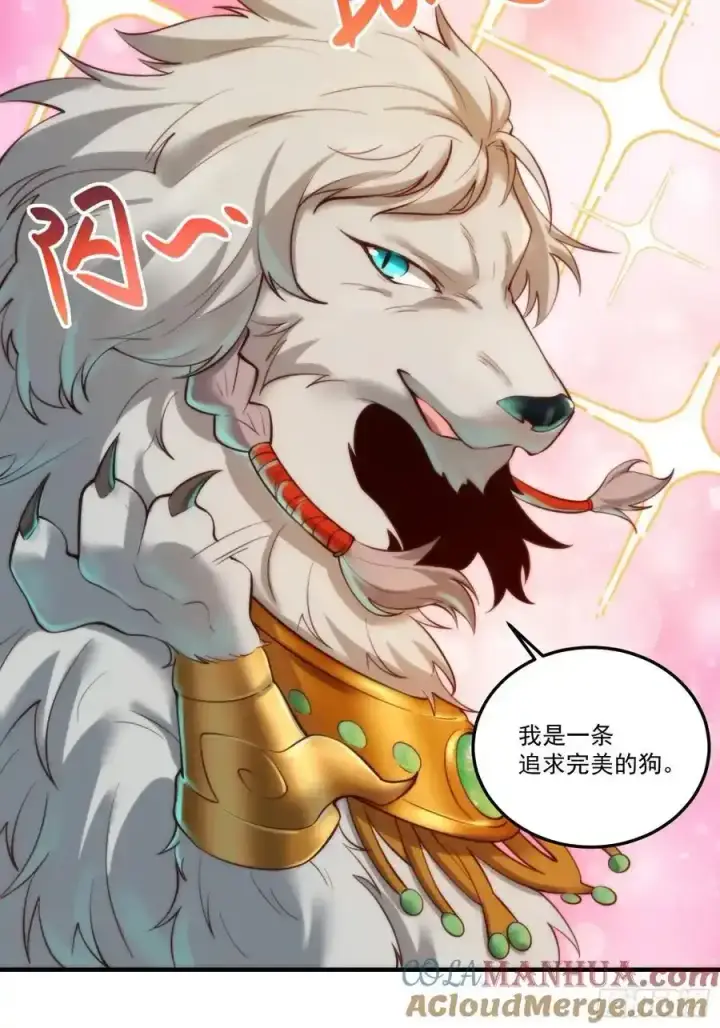 《原来我是修仙大佬》352话图17