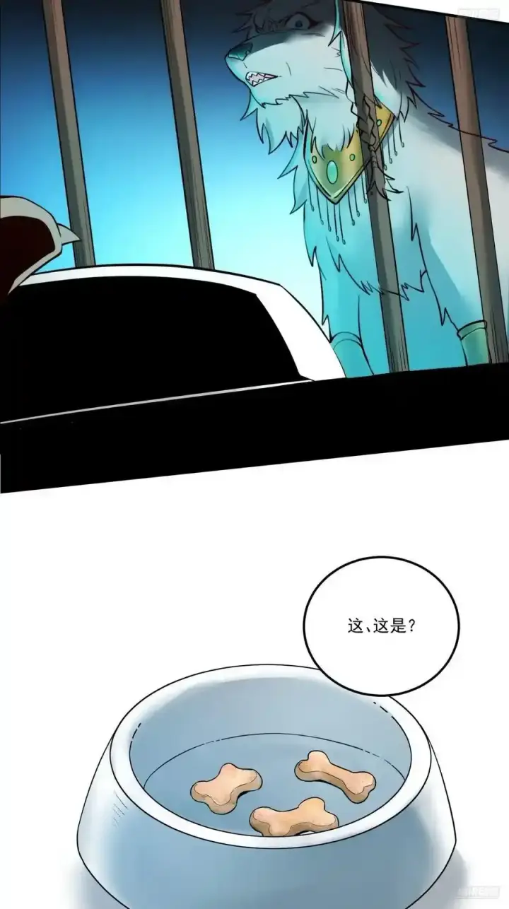 《原来我是修仙大佬》352话图6