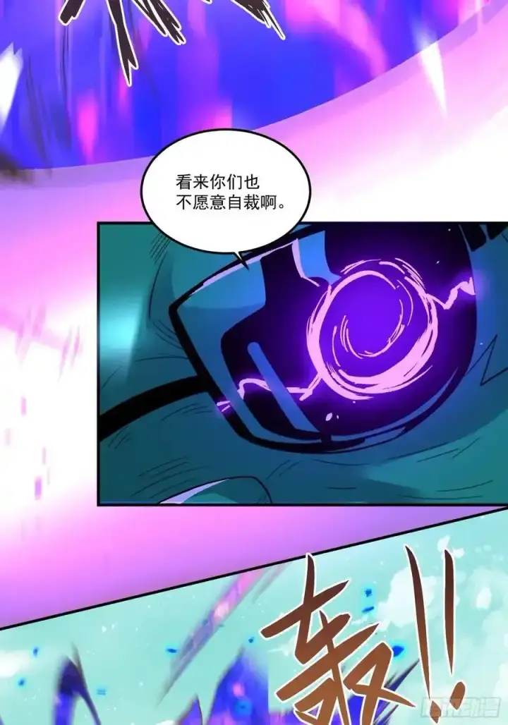《原来我是修仙大佬》353话图20