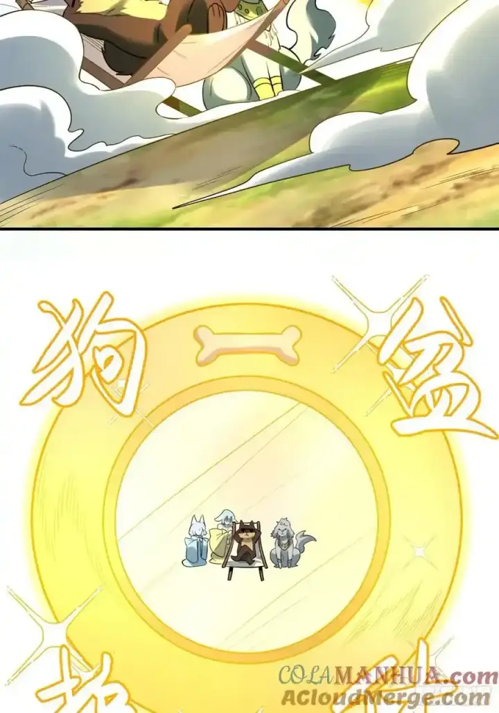 《原来我是修仙大佬》353话图23