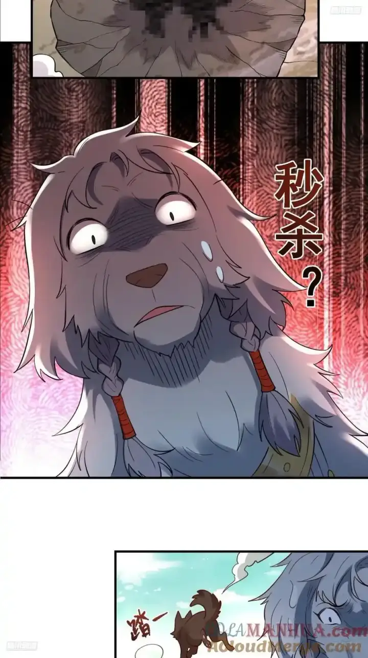 《原来我是修仙大佬》354话图5