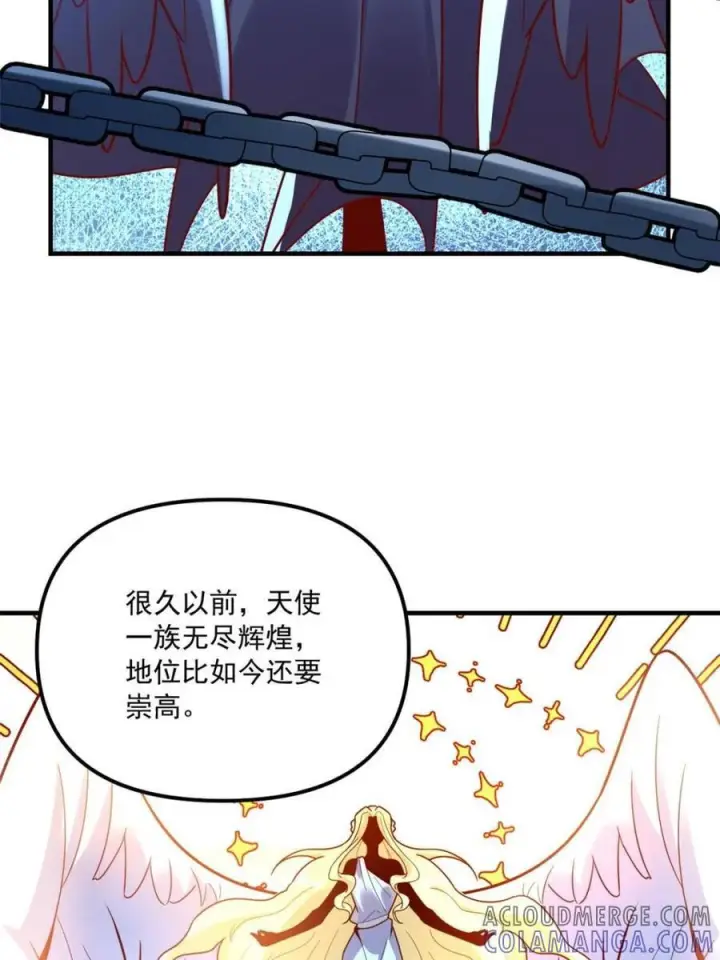 《原来我是修仙大佬》第572话 572话图31