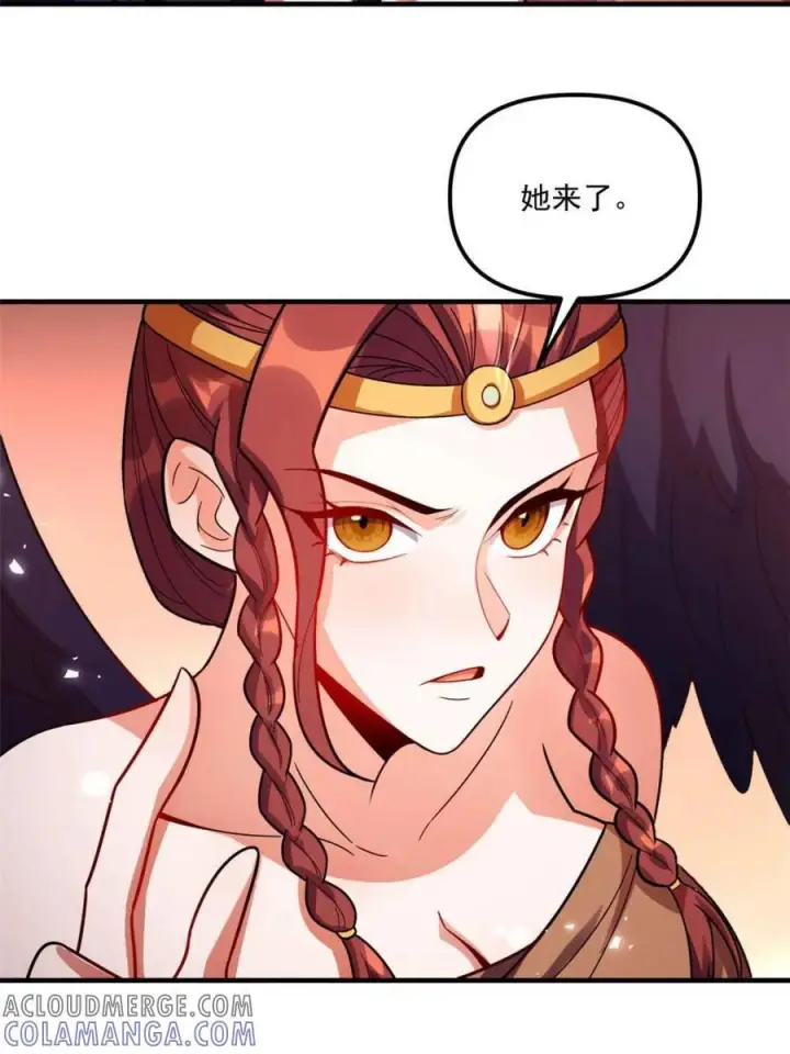 《原来我是修仙大佬》第572话 572话图58
