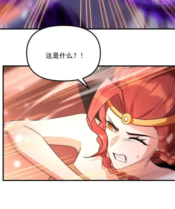 《原来我是修仙大佬》第573话 573话图21