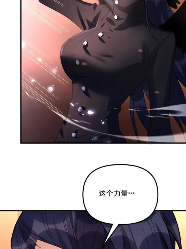 《原来我是修仙大佬》第573话 573话图29