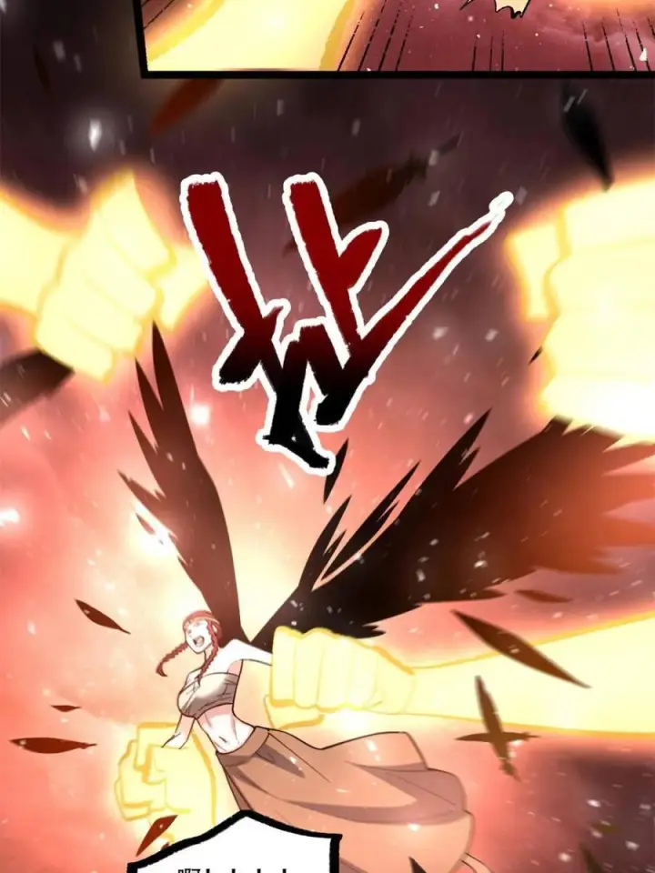 《原来我是修仙大佬》第573话 573话图45