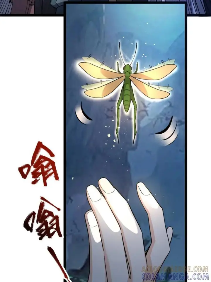 《原来我是修仙大佬》第574话 574话图28