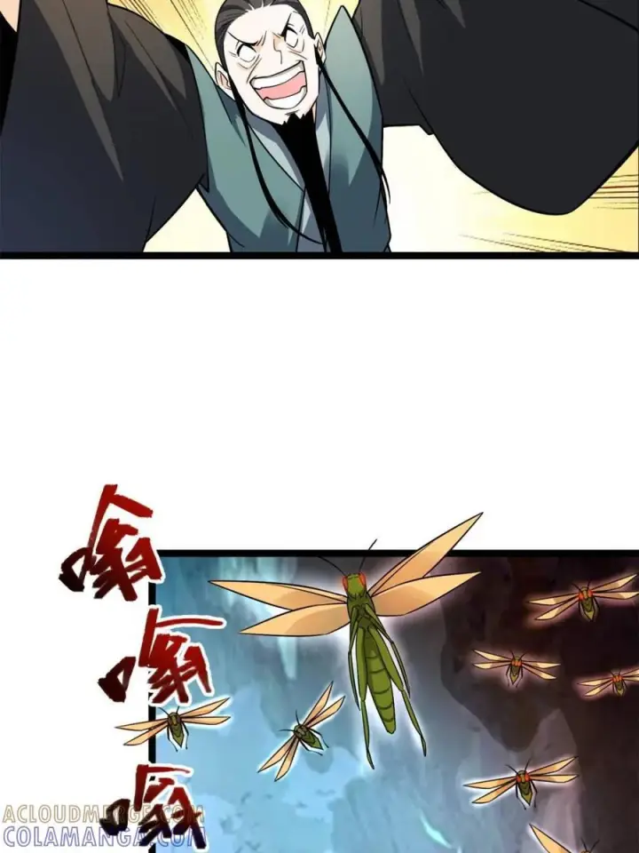 《原来我是修仙大佬》第574话 574话图43