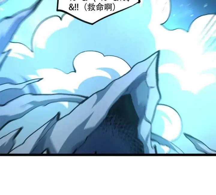 《原来我是修仙大佬》第576话 576话图47