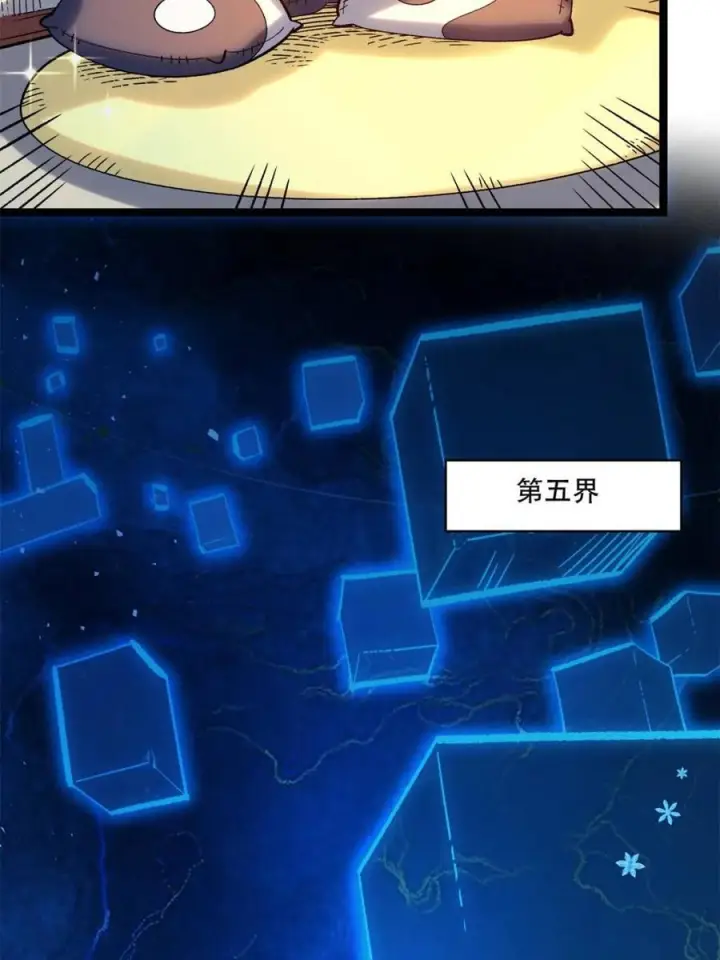 《原来我是修仙大佬》第577话 577话图50