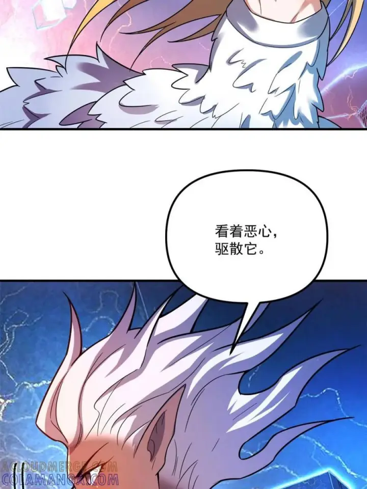 《原来我是修仙大佬》第578话 578话图10