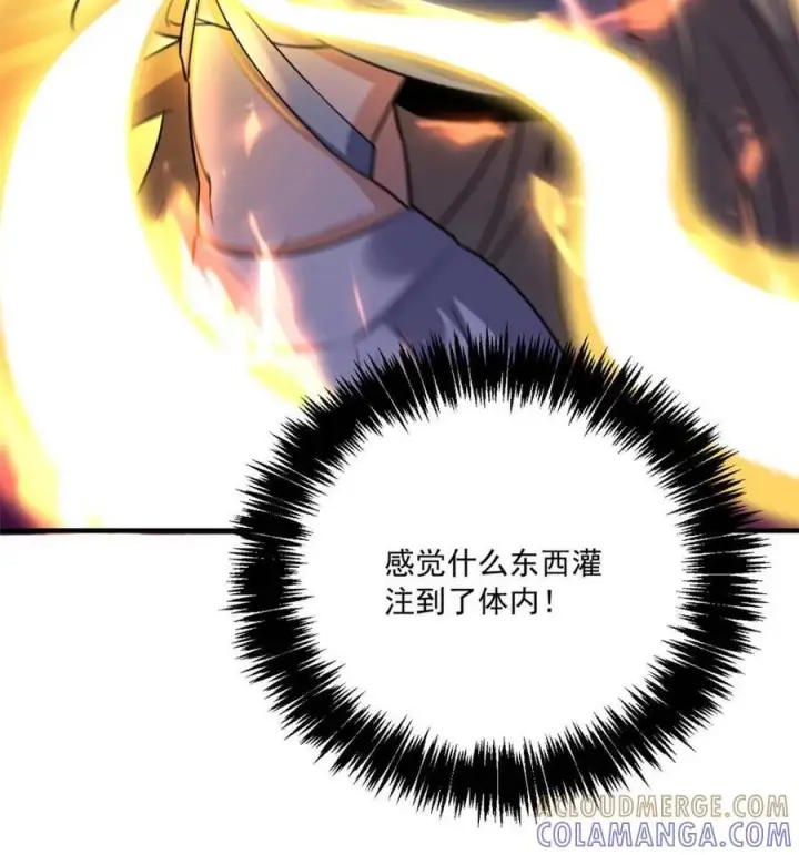 《原来我是修仙大佬》第578话 578话图16