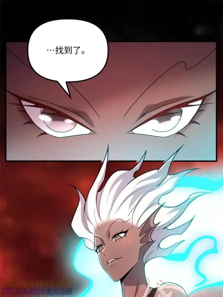 《原来我是修仙大佬》第578话 578话图64