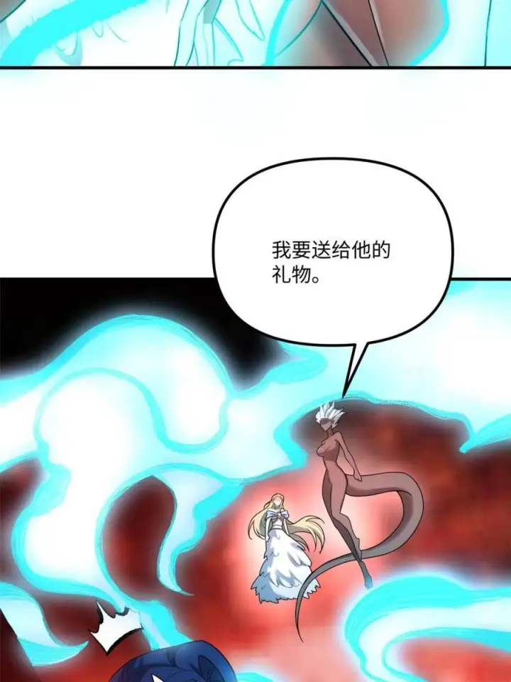 《原来我是修仙大佬》第578话 578话图66