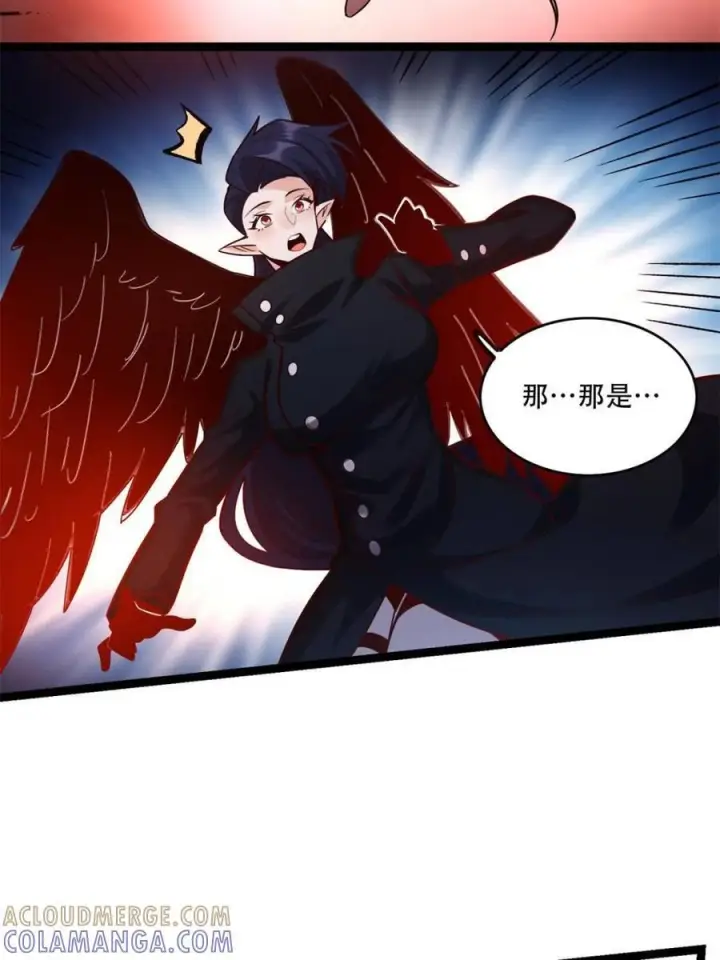 《原来我是修仙大佬》第579话 579话图10