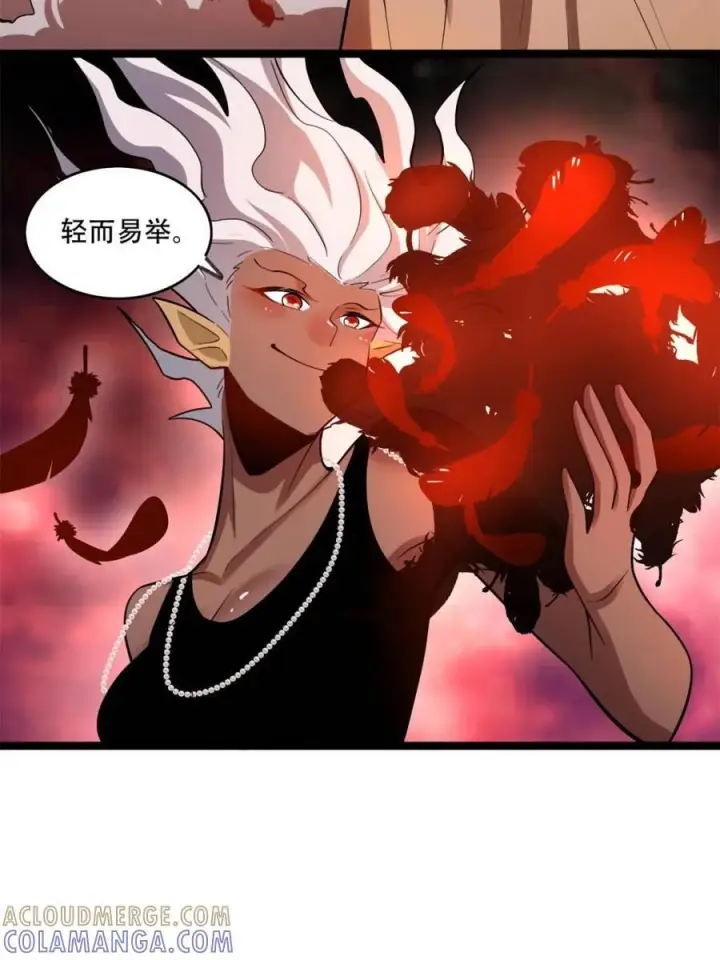 《原来我是修仙大佬》第579话 579话图19