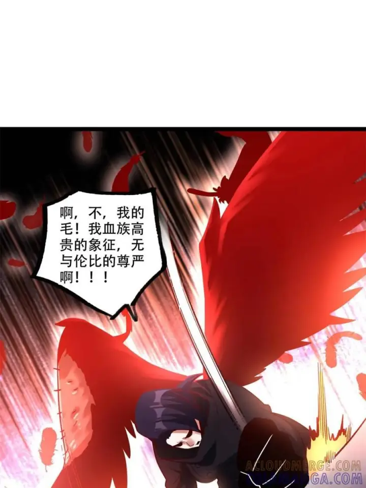 《原来我是修仙大佬》第579话 579话图22