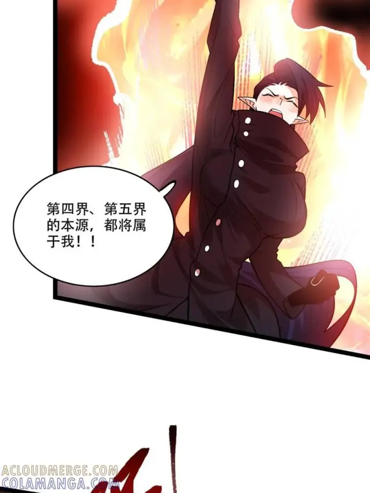 《原来我是修仙大佬》第579话 579话图52