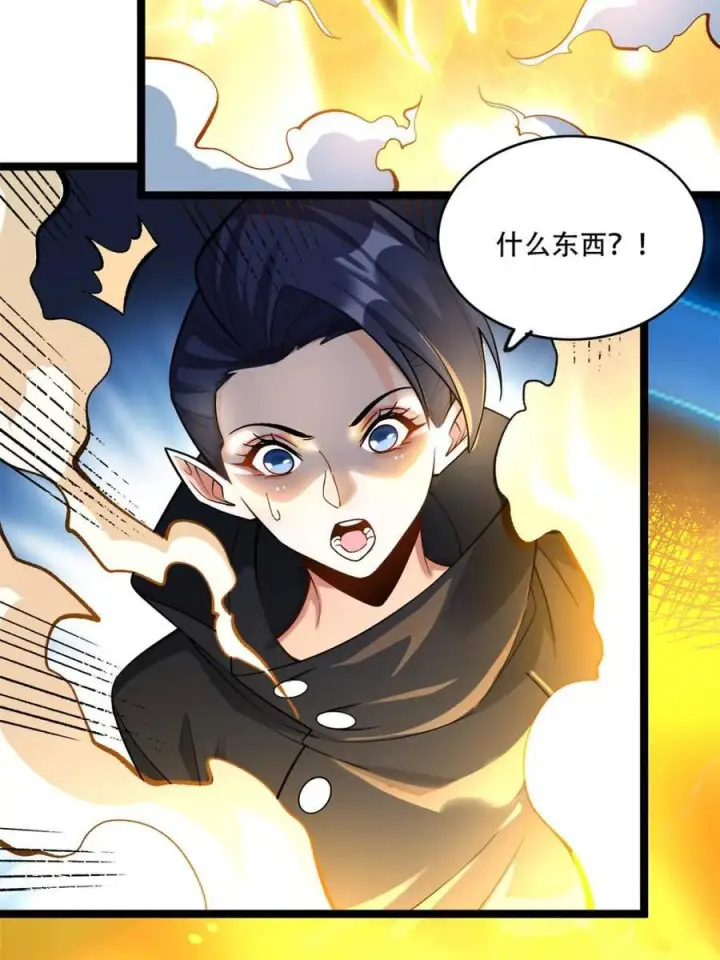 《原来我是修仙大佬》第580话 580话图14
