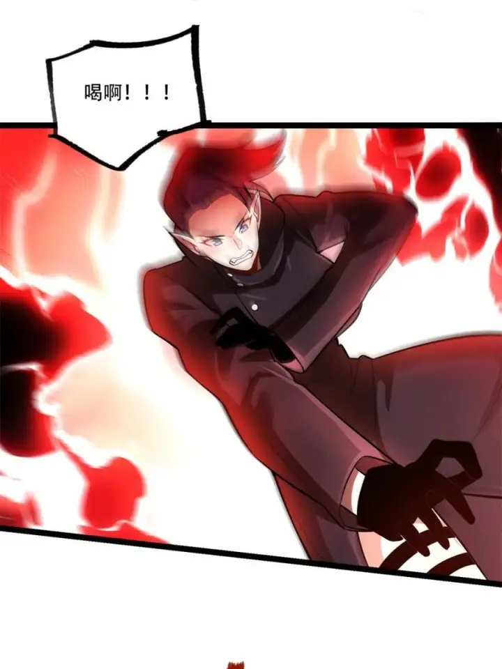《原来我是修仙大佬》第580话 580话图20