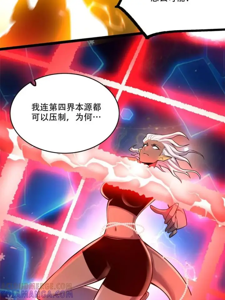 《原来我是修仙大佬》第580话 580话图22