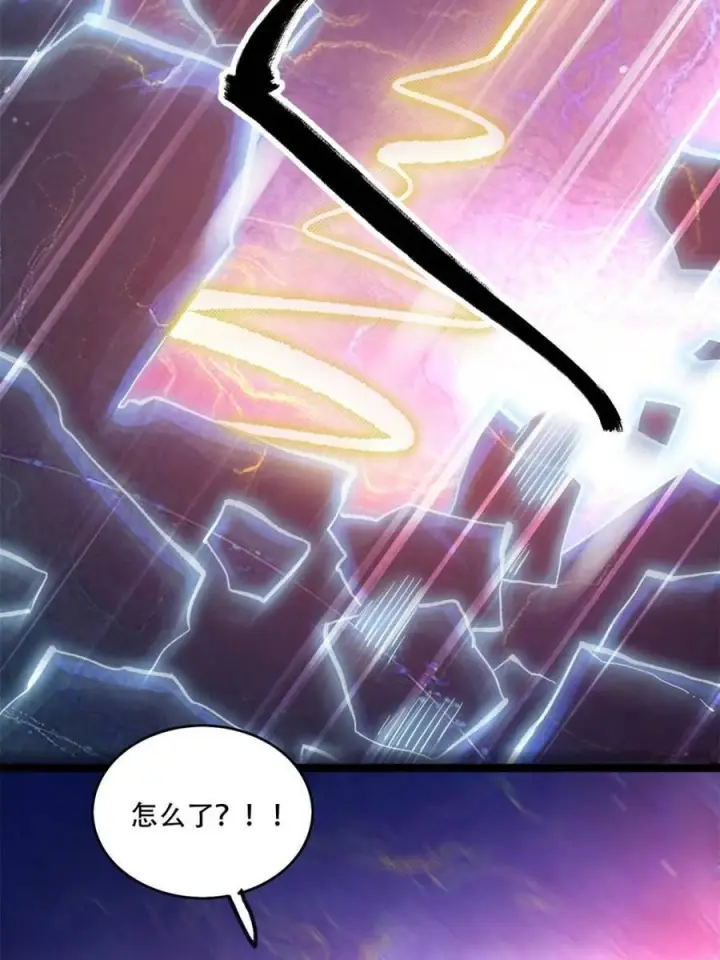《原来我是修仙大佬》第580话 580话图41