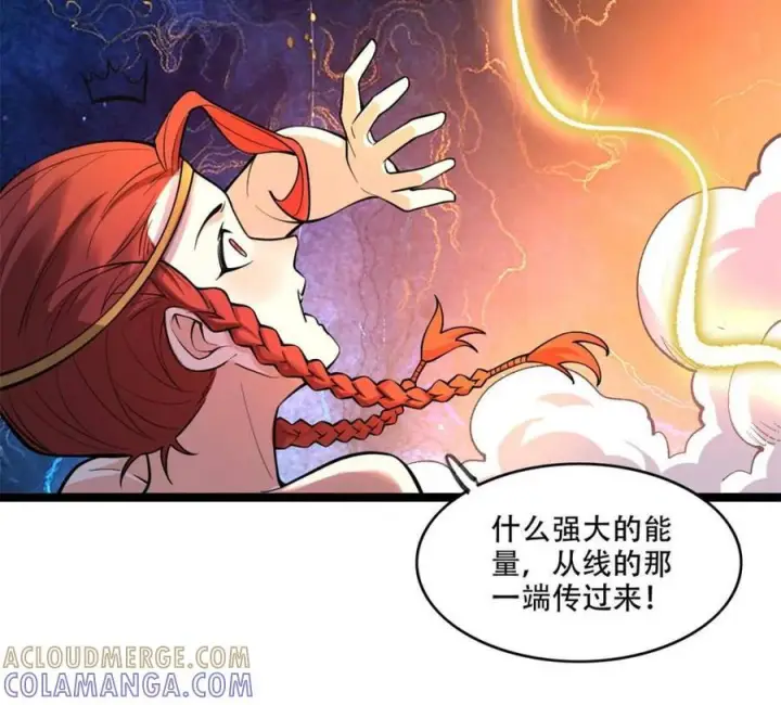 《原来我是修仙大佬》第580话 580话图43