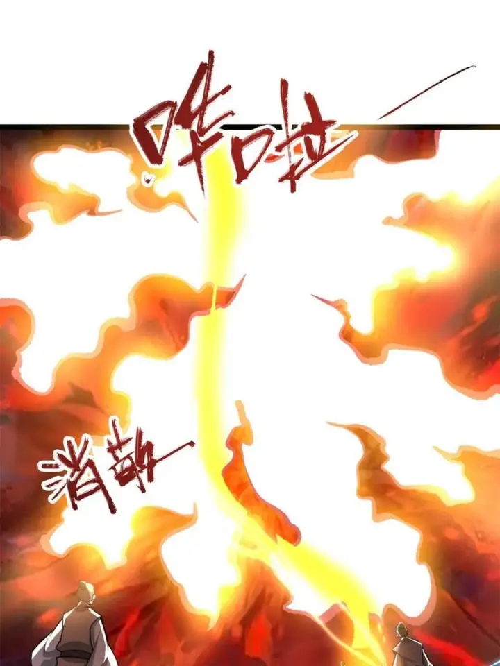 《原来我是修仙大佬》第580话 580话图44