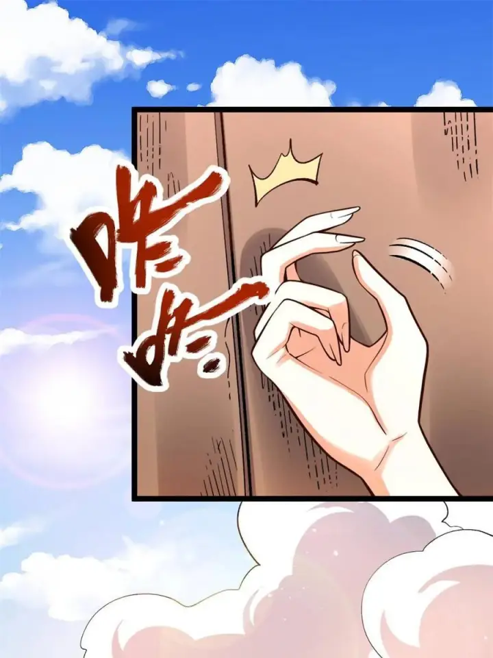 《原来我是修仙大佬》第582话 582话图54