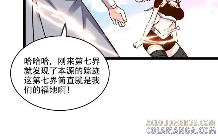 《原来我是修仙大佬》第583话 583话图67