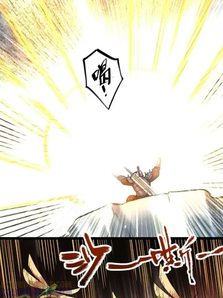 《原来我是修仙大佬》第584话 584话图16