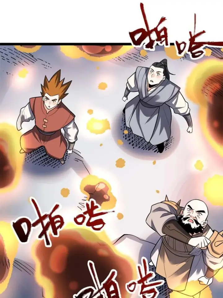 《原来我是修仙大佬》第584话 584话图18