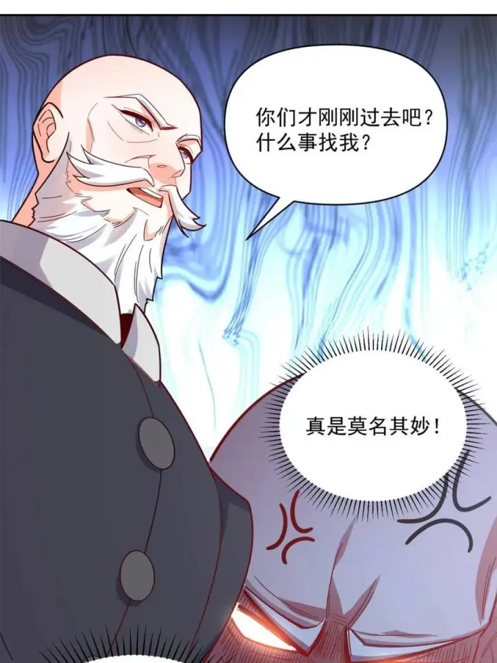 《原来我是修仙大佬》第584话 584话图59