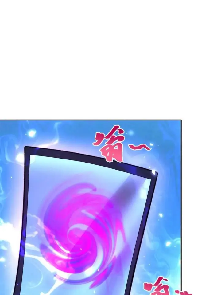 《原来我是修仙大佬》第584话 584话图62