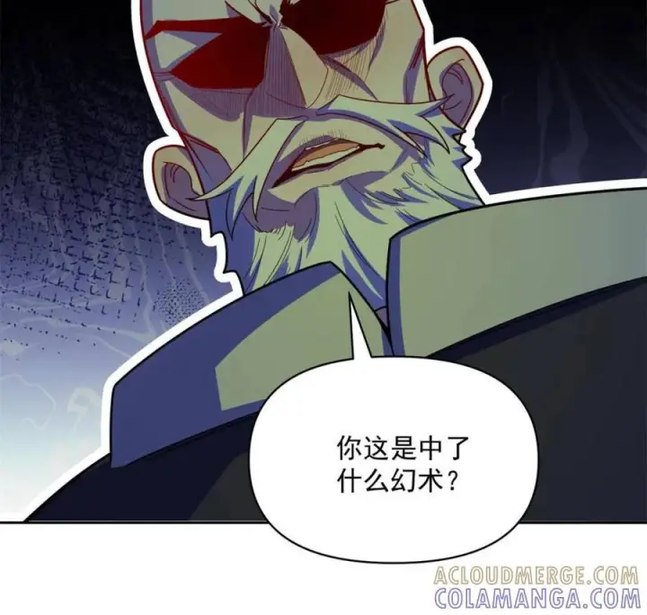 《原来我是修仙大佬》第584话 584话图64