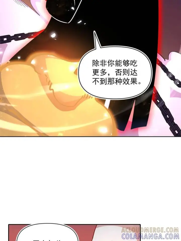 《原来我是修仙大佬》第585话 585话图28