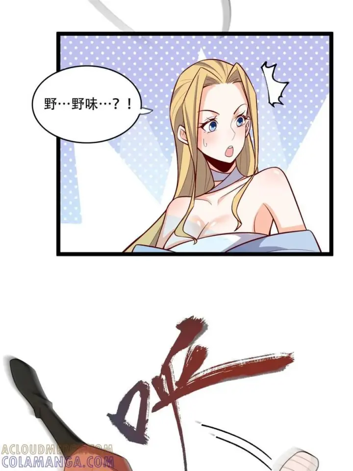 《原来我是修仙大佬》第586话 586话图45