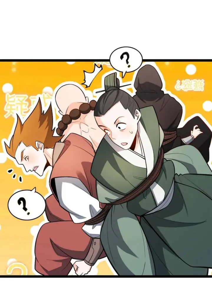 《原来我是修仙大佬》第586话 586话图47