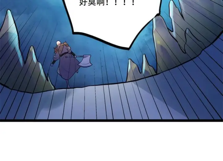 《原来我是修仙大佬》第588话 588话图27