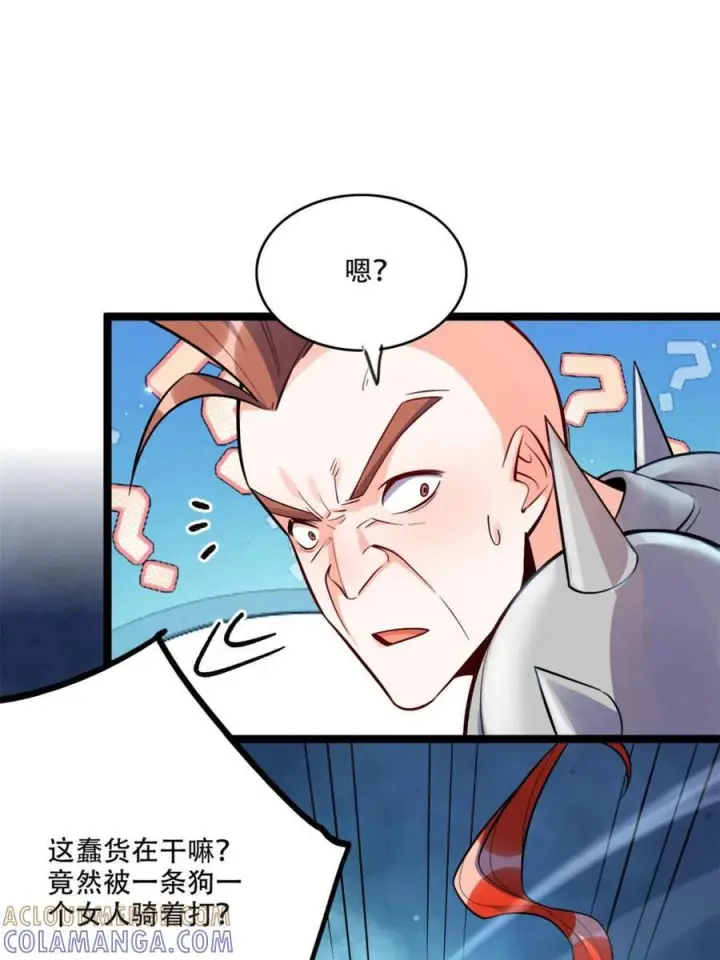 《原来我是修仙大佬》第588话 588话图31