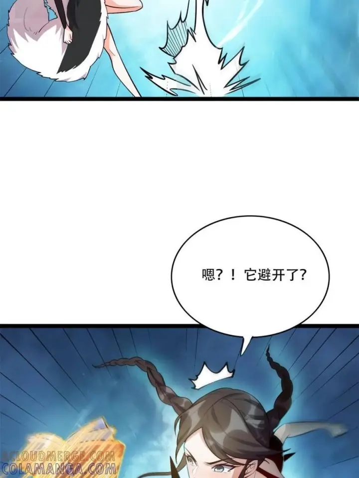 《原来我是修仙大佬》第588话 588话图55