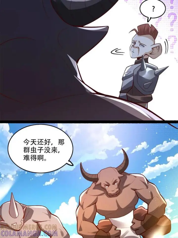 《原来我是修仙大佬》第590话 590话图31
