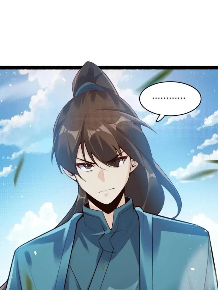 《原来我是修仙大佬》第590话 590话图56