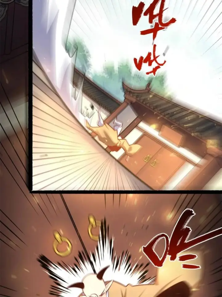 《原来我是修仙大佬》第590话 590话图9