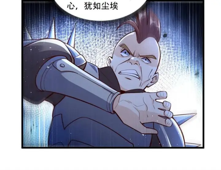 《原来我是修仙大佬》第591话 591话图20